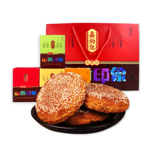 鑫炳记多口味罐装风味礼盒160g×8山西特产传统糕点心送礼佳品 商品图4