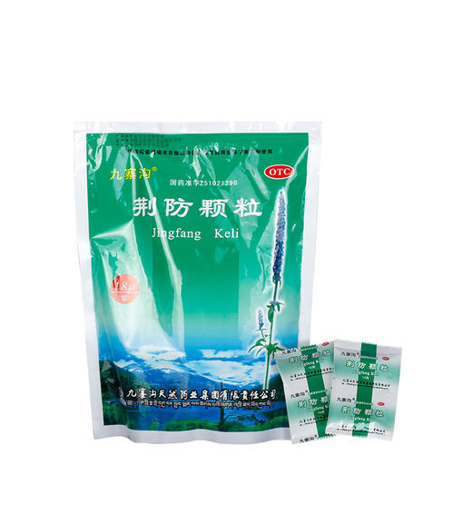 九寨沟 荆防颗粒 15g*18袋/大袋 发汗解表 散风祛湿 风寒头痛 商品图4