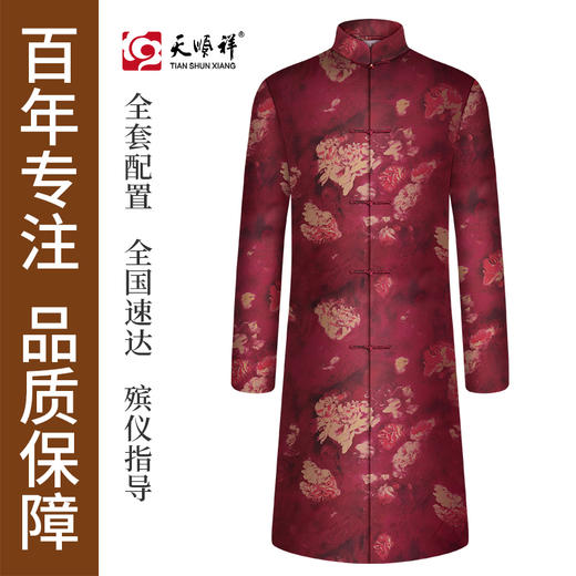 天泽系列（香云纱）-花晨月夕女装 商品图0