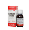 纳必通 盐酸氨溴索口服溶液 100ml*1瓶/盒适用于痰液粘稠不易咳出 商品缩略图4