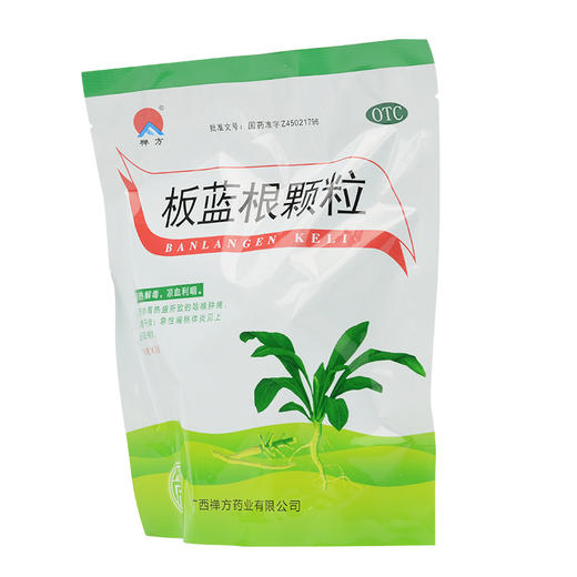 禅方 板蓝根颗粒 10g*20袋/包 商品图1