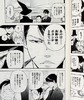 【中商原版】鸭乃桥论的禁断推理 2  日本漫画 日文原版 鴨乃橋ロンの禁断推理 2 商品缩略图7