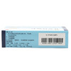 瑞年 甘草锌颗粒1.5g*10包 锌缺乏症引起的儿童厌食发育不良痤疮 商品缩略图2