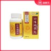 北京同仁堂 六味地黄丸600粒 男女滋阴补肾头晕耳鸣肾补肾中药 商品缩略图0