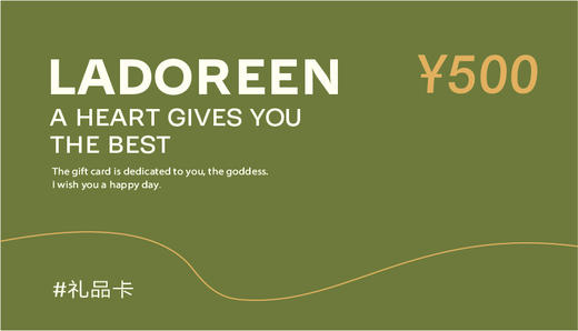 500元 礼品卡 商品图0
