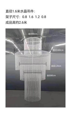 圆形亚克力吊件【运费自理】