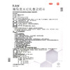 艾洛松软膏糠酸莫米松乳膏10g 湿疹神经性皮炎异位性皮炎皮肤瘙痒 商品缩略图4