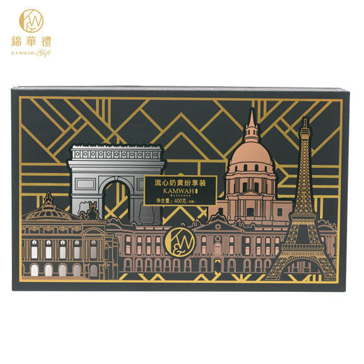 【锦华月饼】流心奶黄纷享装 商品图0