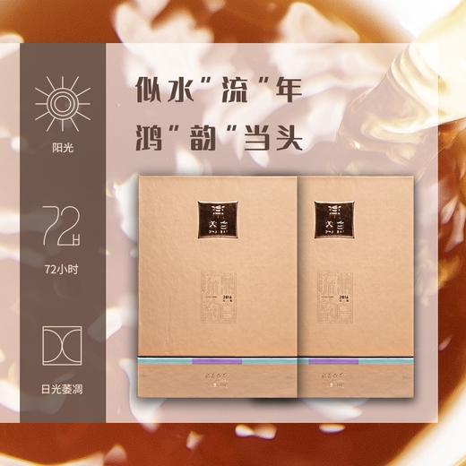 福鼎鼎白流韵·2016年秋寿眉16155一级300g/盒 商品图1