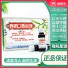 包邮】万顺堂 养阴口香合剂30ml*4瓶/盒 口臭 清胃泻火 滋阴生津 商品缩略图0