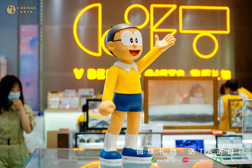 Macott Station 哆啦A梦的朋友系列 限量版 大雄 商品图2