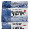 密之康龙胆泻肝丸6g*10袋肝胆湿热头晕目赤耳鸣耳聋胁痛口苦尿赤 商品缩略图3