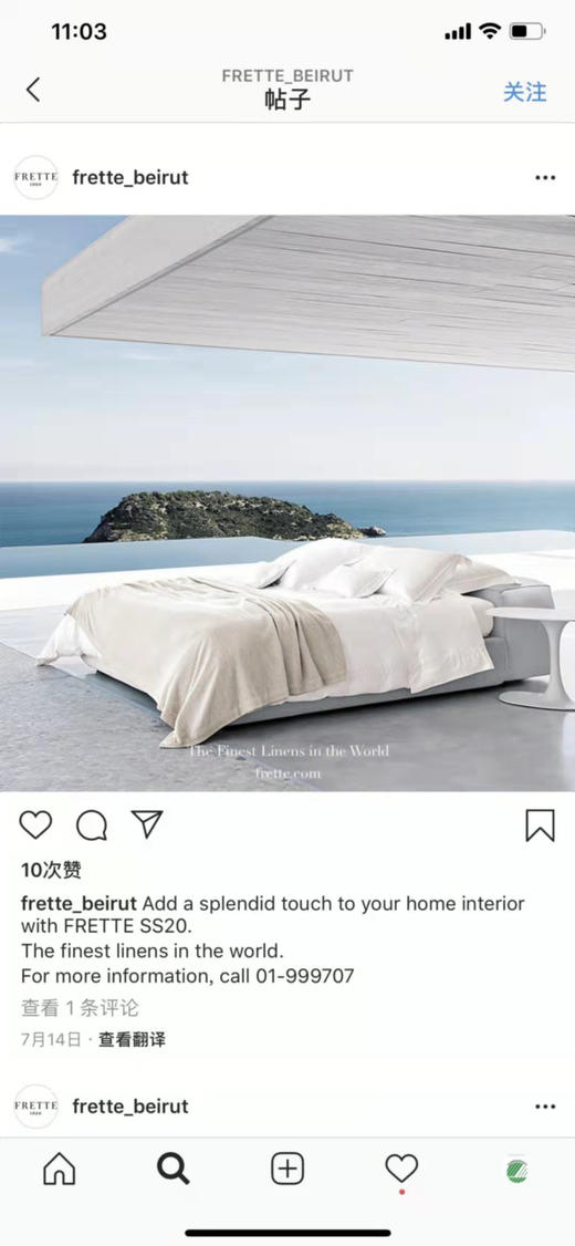 100支纱提花四件套。220*240 被罩 商品图6