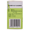 太极龙胆泻肝片50片*1瓶/盒用于肝胆湿热清热 耳鸣耳聋 恶吐恶心 商品缩略图2