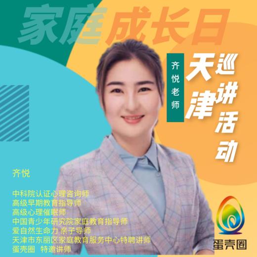 【蛋壳圈内训】如何制作PPT？ 商品图0