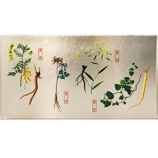 多盒优惠】仲景 补中益气丸 300丸/盒 体倦乏力 内脏下垂 商品图4