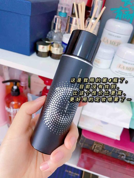 升级磁吸版定妆更牛！把妆容焊死！PRAMY柏瑞美定妆喷雾100ml（26.5.30） 商品图9