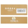 同仁堂防衰益寿丸3g*10丸 滋阴助阳气血阴阳亏虚月经不调失眠多梦 商品缩略图2