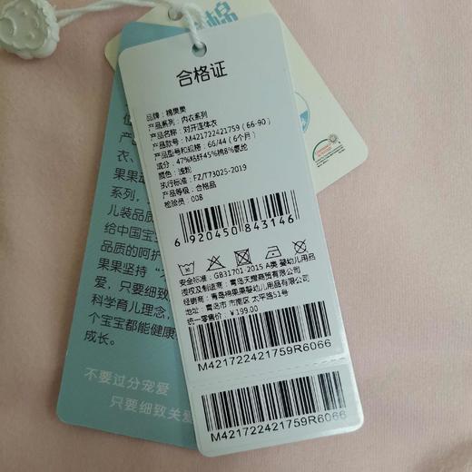 棉果果冬季新品蓄热锁温内衣对开连体衣连身衣哈衣M421722421759 商品图4