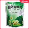 圣特记 夏桑菊颗粒 10g*20袋 商品缩略图0