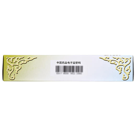 北京同仁堂 地榆槐角丸10丸 凉血大肠火盛痔疮湿热便秘肛门肿痛 商品图3