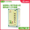 低至16元/盒】九芝堂 知柏地黄丸小蜜丸120g补肾虚肾阴虚降火耳鸣 商品缩略图0