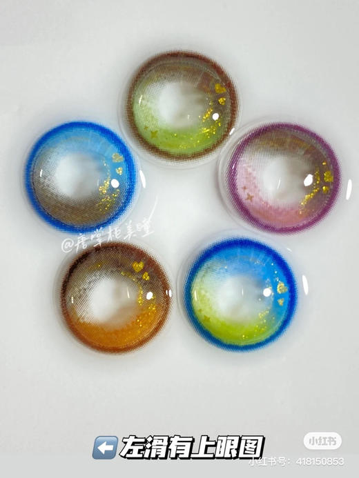 【年抛】carecon全系列 |  高质量漫画眼  | cosplay美瞳 | 青蛙王子 海蓝之谜 | 【同品牌多副更划算,选款色板在详情页】| 商品图0