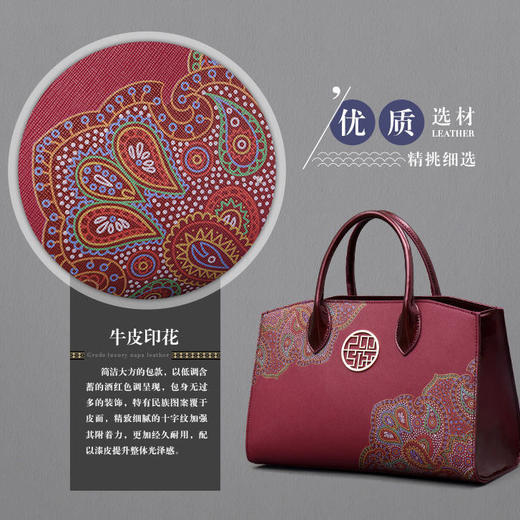 优雅民族风时尚牛皮印花女士手提包 商品图4