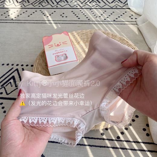 新款小猫面膜内裤女亲肤中腰无痕蕾丝边冰丝石墨烯底档女士三角裤 商品图1