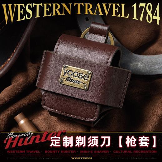 Yoose/有色 travel赏金猎人剃须刀礼盒 电动剃须刀 迷你便携刮胡刀 合金机身 生日礼物送男友老公父亲 胡须刀礼盒 赏金猎人款 商品图1