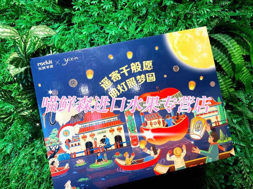 新西兰🇳🇿火箭苹果礼盒 商品图3