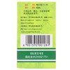玉林湿毒清胶囊30粒片祛风止痒干燥脱屑化湿皮肤瘙痒症血瘀 商品缩略图2