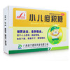 德致 小儿疳积糖10g*6袋/盒 健胃消食去积驱虫腹胀食欲不振颗粒 商品缩略图1