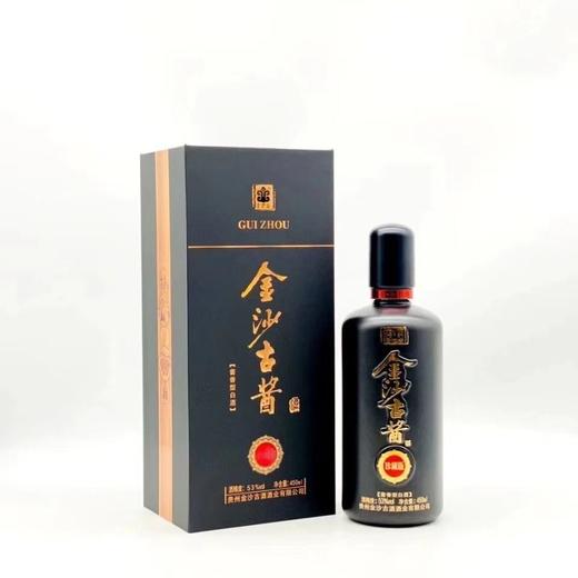 金沙古酱珍藏版53度500ml 商品图0