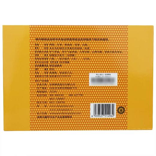 东阿阿胶复方阿胶浆口服液女贫血补气补血头晕心悸失眠官方正品药 商品图4