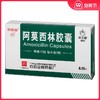 抗之霸*胶囊0.25g*20粒/盒中耳炎鼻窦炎咽炎扁桃体炎等上呼吸道感染 商品缩略图0