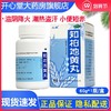 太极知柏地黄丸60g*1瓶滋阴降火阴虚火旺潮热盗汗耳鸣中药调理 商品缩略图0