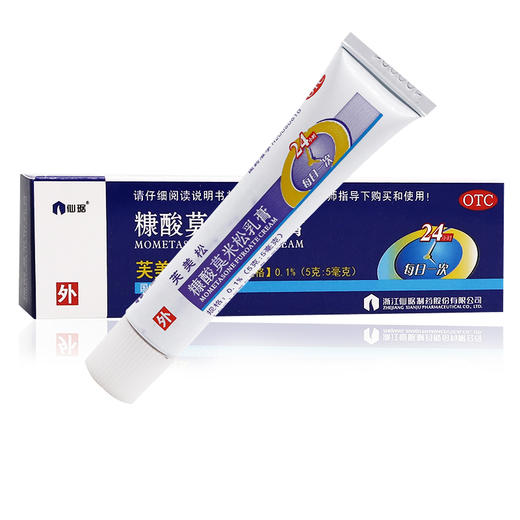 仙琚芙美松糠酸莫米松乳膏5g 用于湿疹神经性皮炎异位性皮炎 瘙痒 商品图1