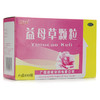 维威 益母草颗粒15g*10袋 用于血瘀所致 月经量少 活血调经 商品缩略图1