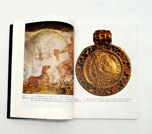 《历史研究》（插图本），全三册，汤因比著，上海人民出版社2019年版 商品图10