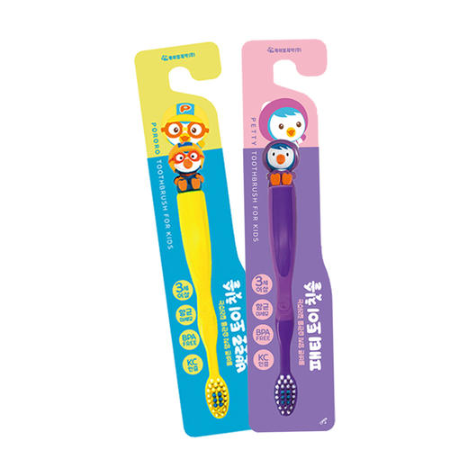 【中欧班列精选】韩国进口 XDR Pororo儿童牙刷 女小鸭黄狐狸绿青蛙紫小鸟多种形状 商品图0