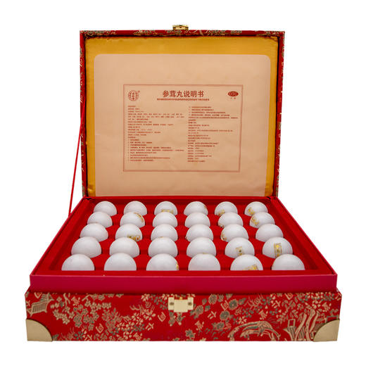 同仁堂 参茸丸 10g*30丸/盒 肾虚肾寒 腰腿酸痛 形体瘦弱气血两亏 商品图1