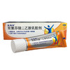 扶他林 双氯芬酸二乙胺乳胶剂 20g/盒 商品缩略图0