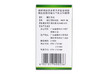 鹅城 复方鱼腥草片100片*1瓶/盒咽部红肿咽痛急性咽炎急性扁桃体 商品缩略图1