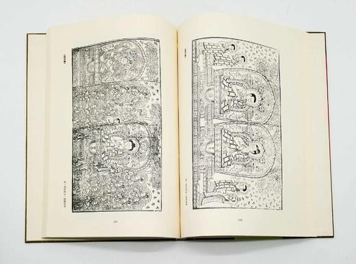 《新编中国版画史图录》，全11册，大8开，精装，学苑出版社2000年版，仅印300套 商品图9