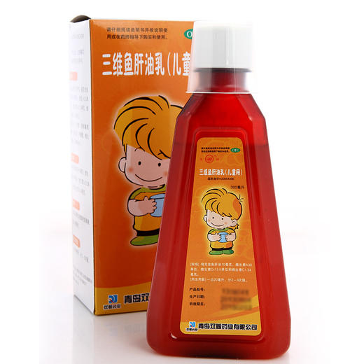 正品 双鲸三维鱼肝油乳300ml儿童维生素ADC缺乏夜盲佝偻软骨病 商品图0