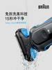 博朗剃须刀50-B1300S 商品缩略图1