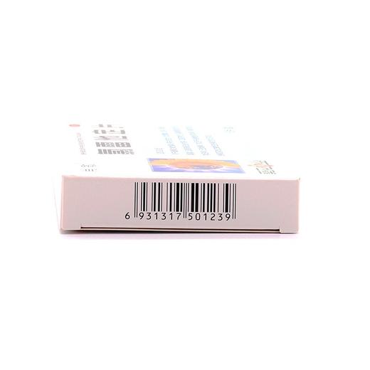 包邮】葵花 肖敏 氯雷他定片5片 过敏性鼻炎鼻塞荨麻疹皮肤瘙痒 商品图1