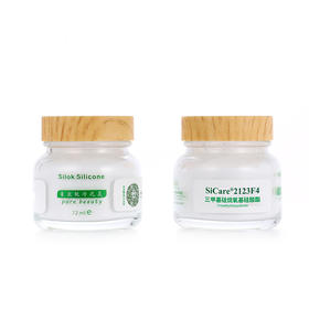 SiCare®2123F4有机硅树脂成膜剂（样品）