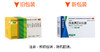 来益牌 维生素E软胶囊 30粒 天然型ve 习惯性流产不孕症辅助治疗 商品缩略图1